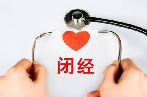 杭州代生代怀机构：﻿试管婴儿成功之后该咋么办?什么时候停药?
